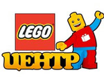 "Lego центр" детский развлекательный центр (г.Одесса)