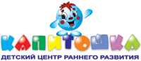 Детский центр раннего развития "Капитошка" (г.Тобольск)