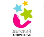 Детский ACTIVE КЛУБ (г Москва) 