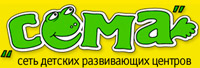 Детский развивающий центр “СЁМА” (г. Санкт-Петербург)